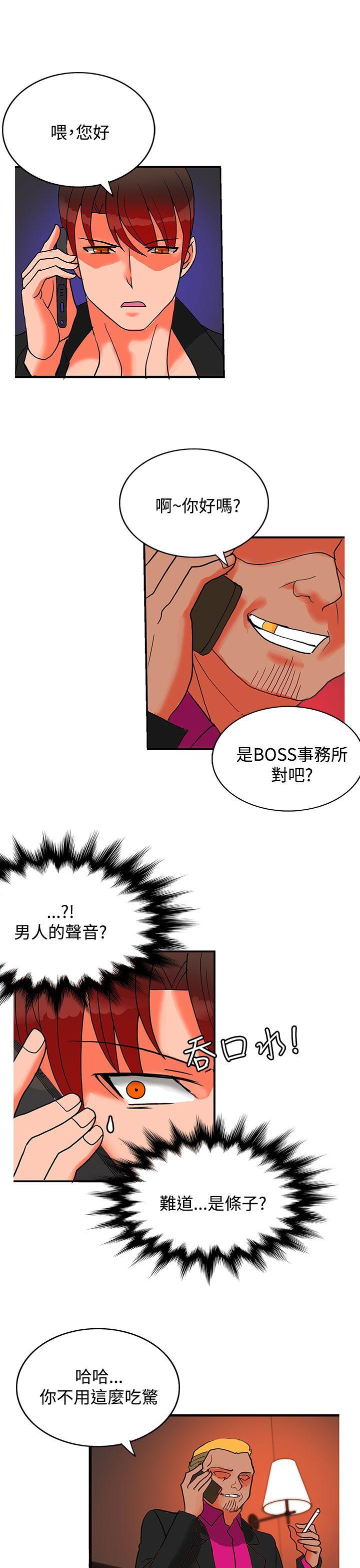 第17话-62