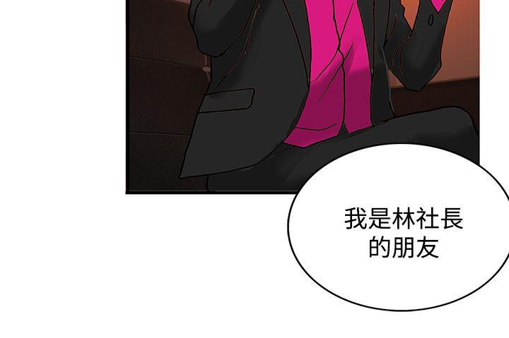 第17话-63