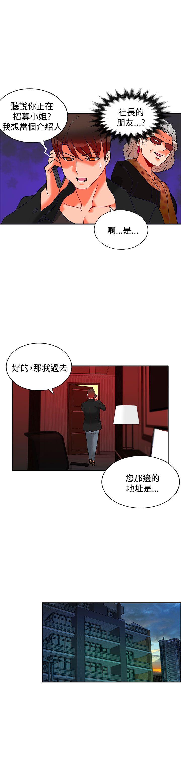 第17话-64
