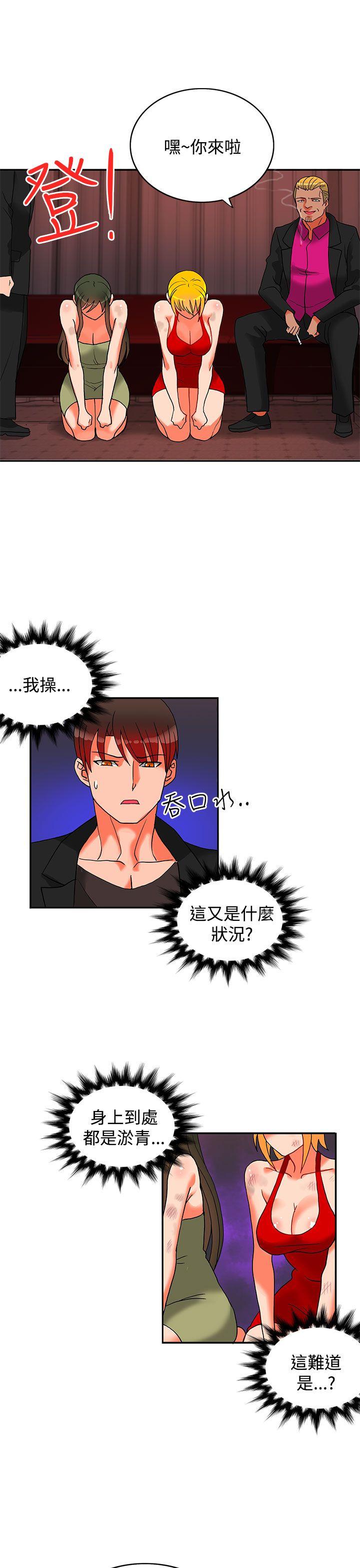 第17话-65