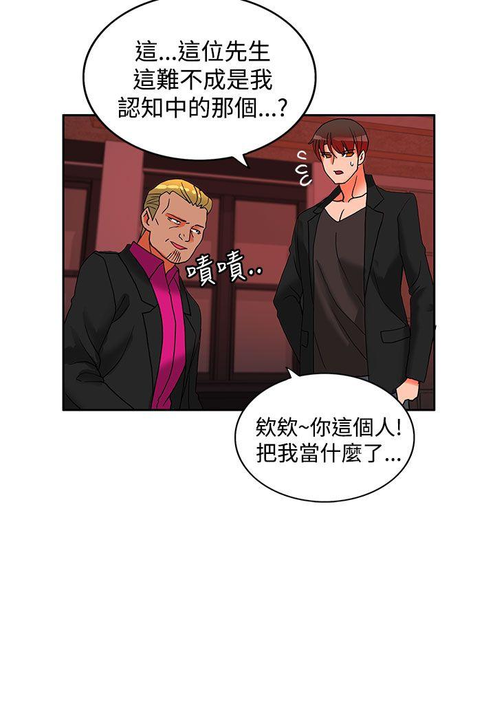 第17话-66