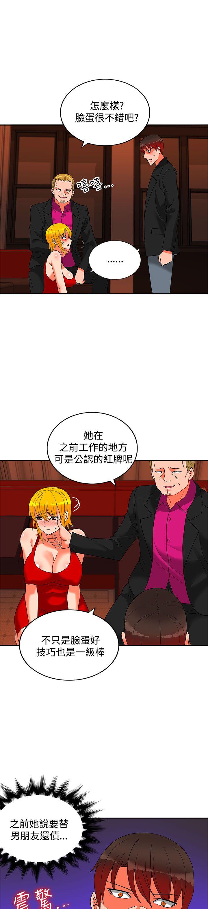第18话-27