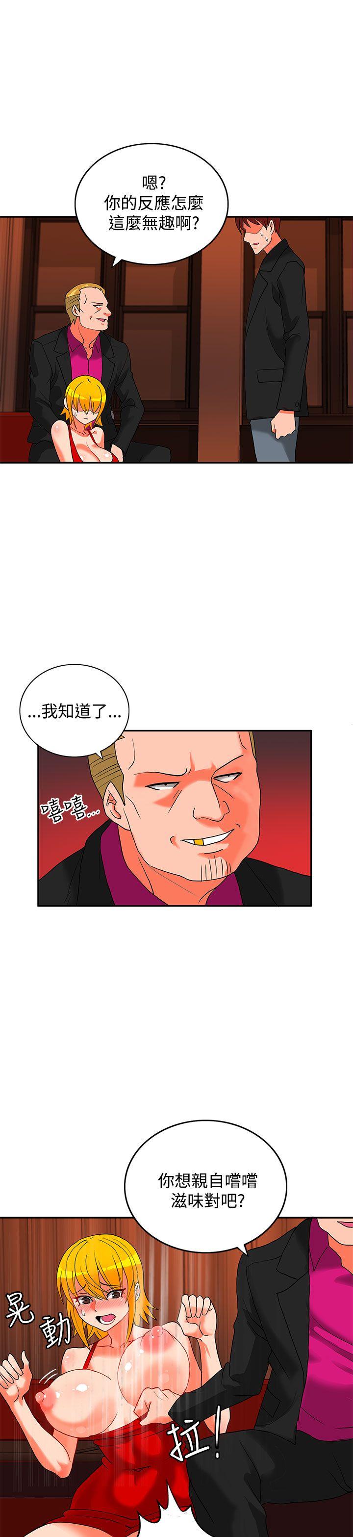 第18话-29