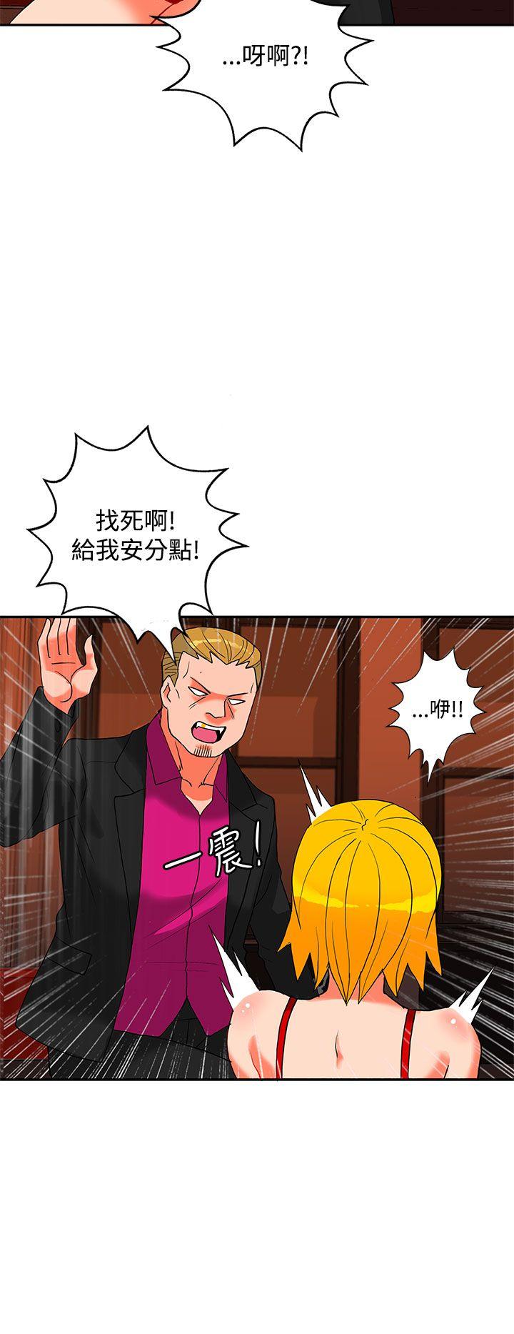 第18话-30