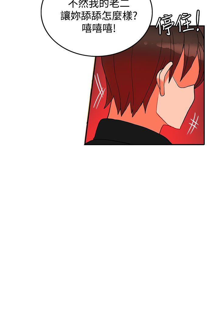 第18话-34