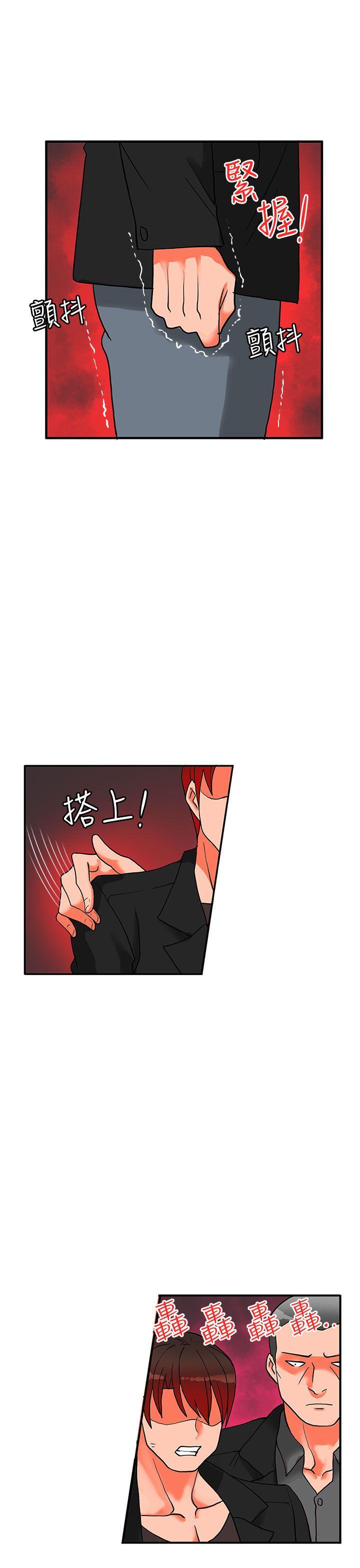 第18话-35