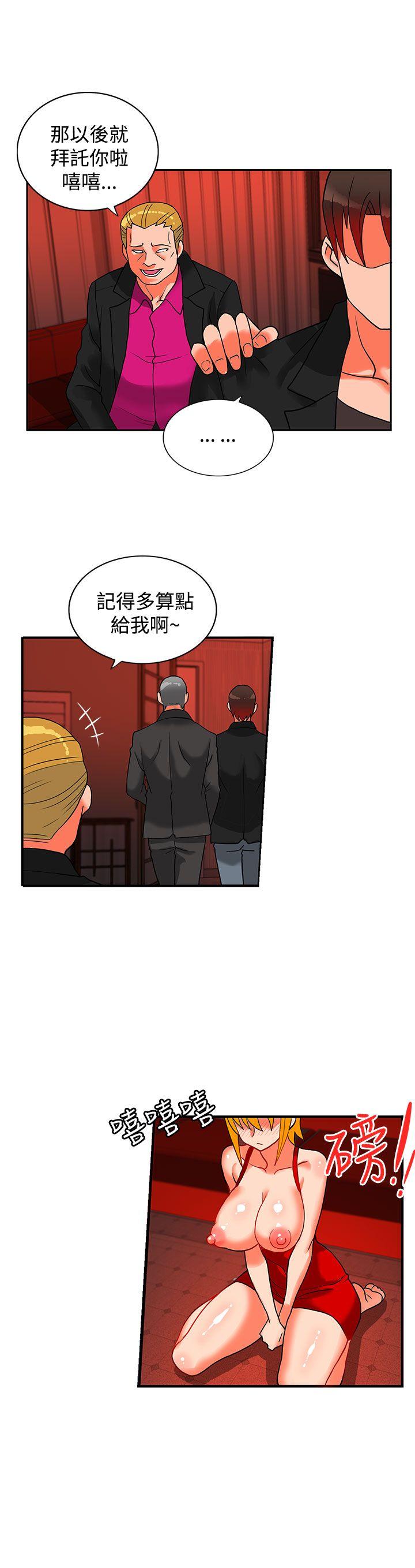 第18话-37