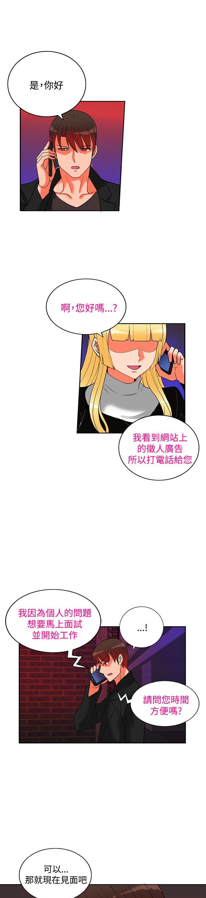 第18话-42