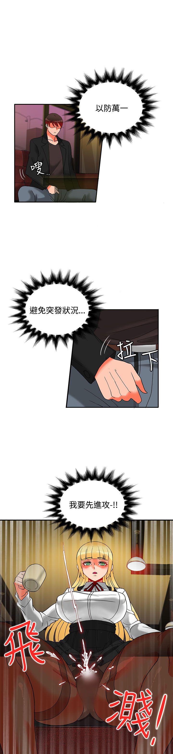 第18话-46