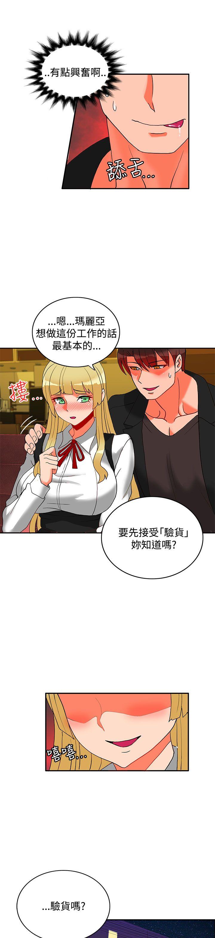 第18话-52