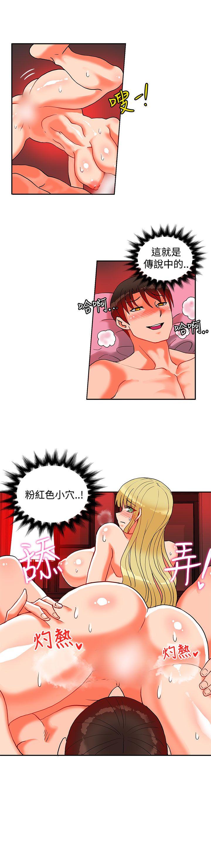 第18话-58