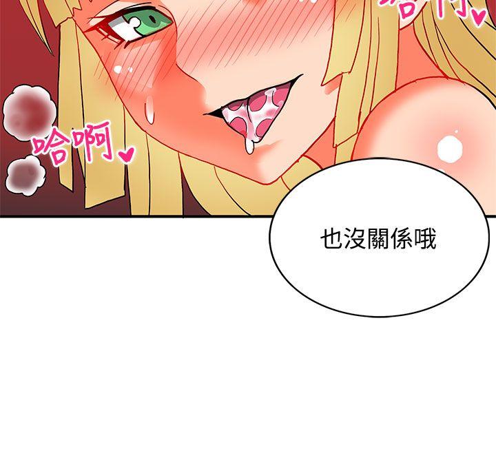 第19话-41