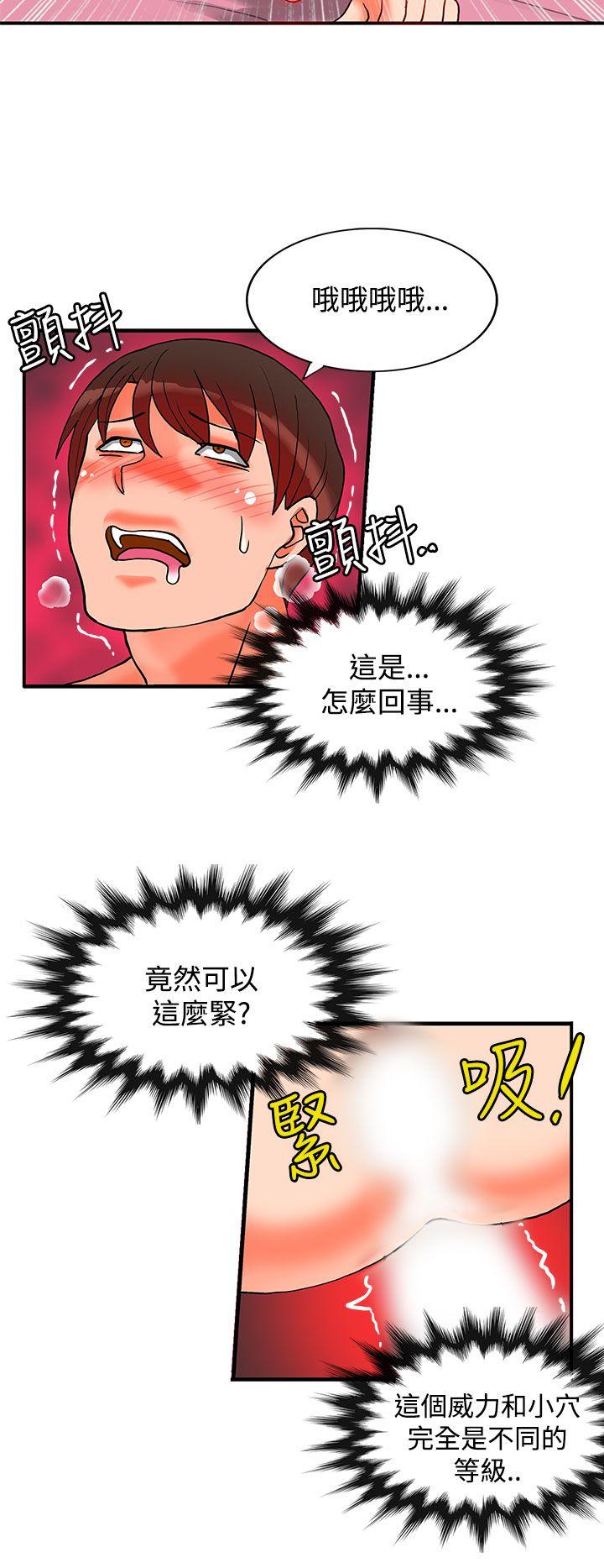 第19话-43