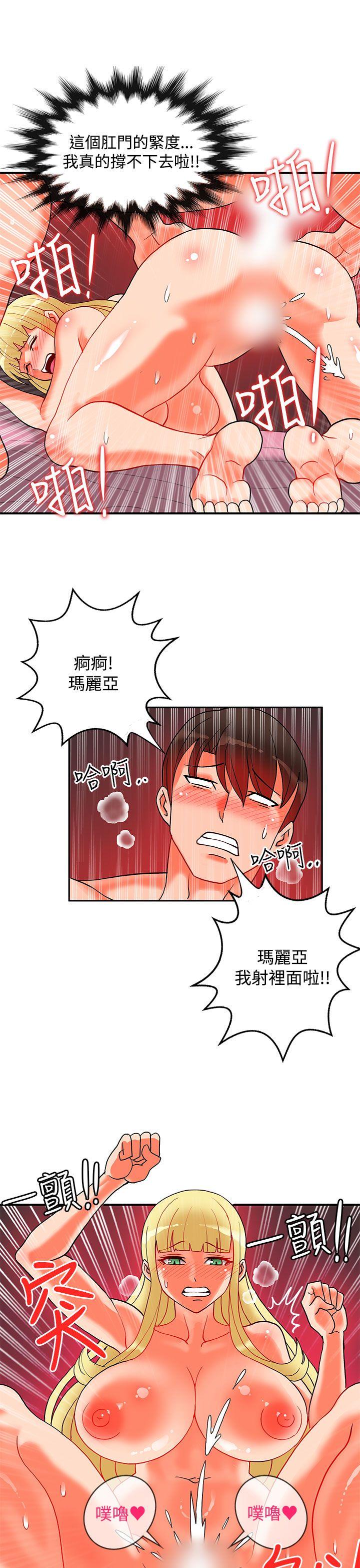 第19话-46