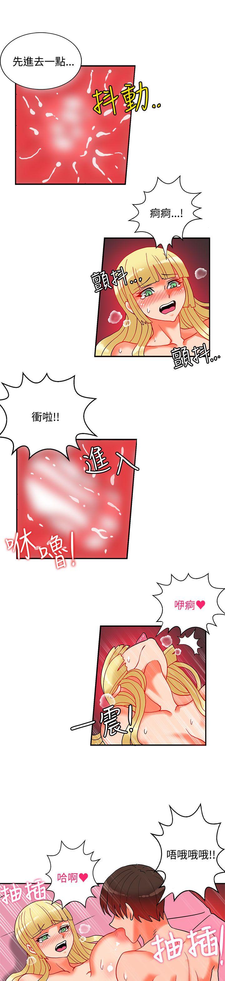 第19话-52