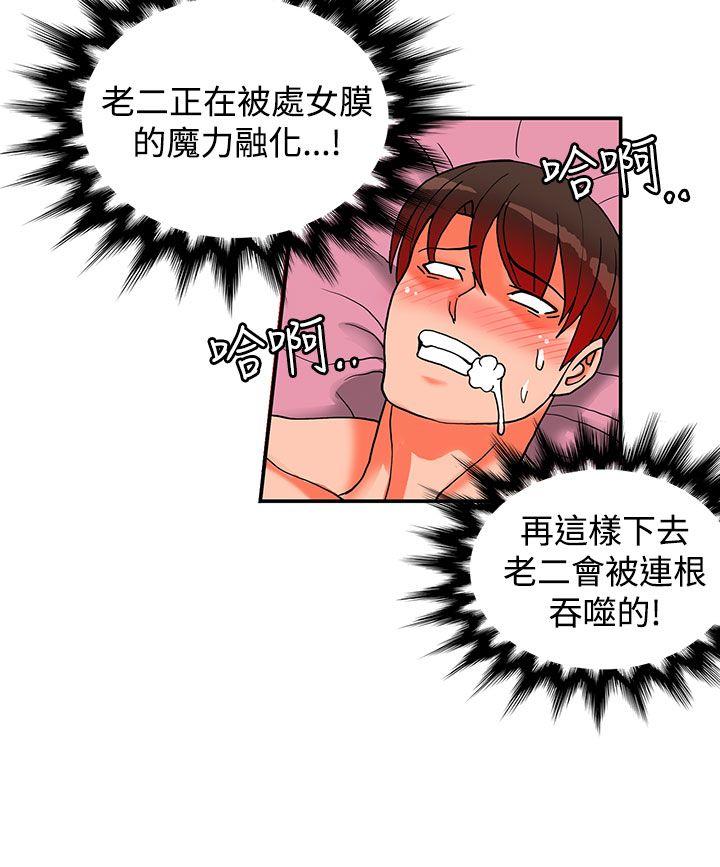 第19话-63