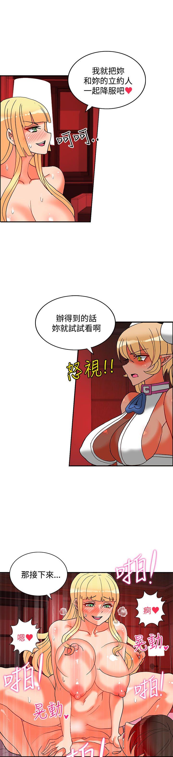 第20话-33