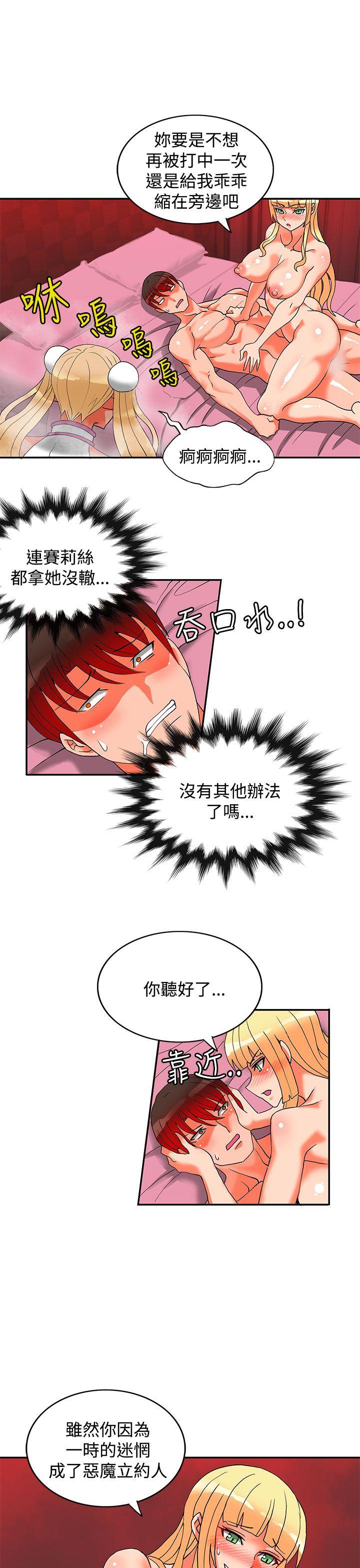 第20话-39