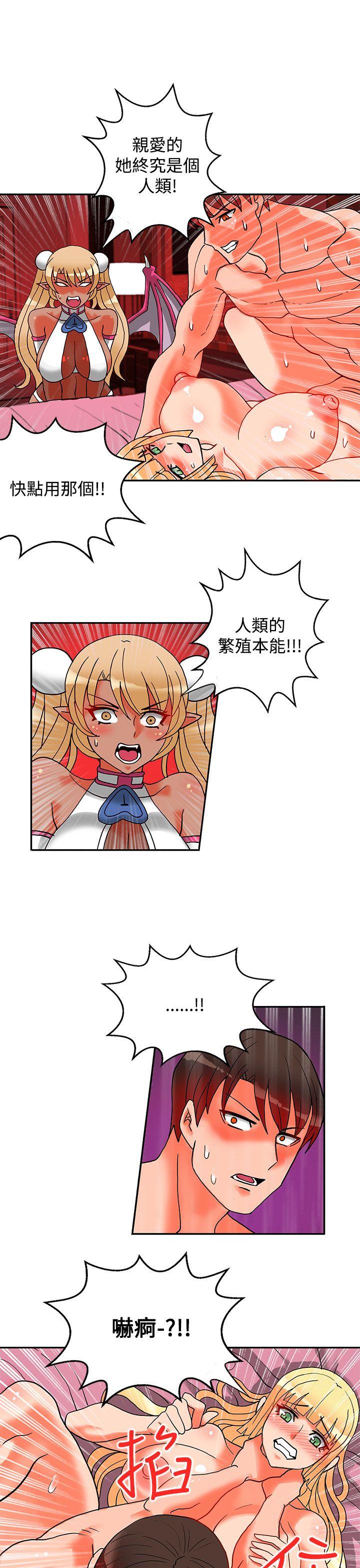 第20话-52