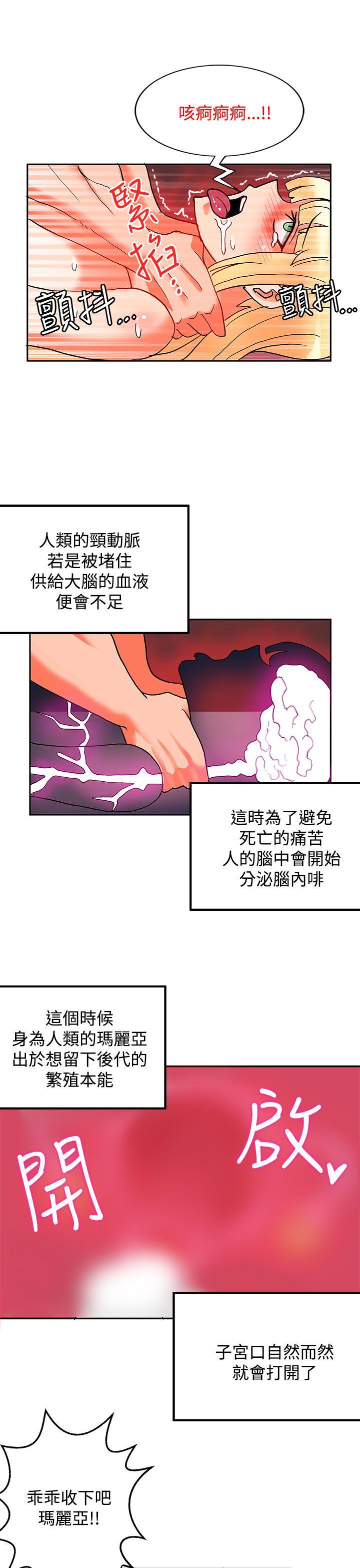 第20话-54