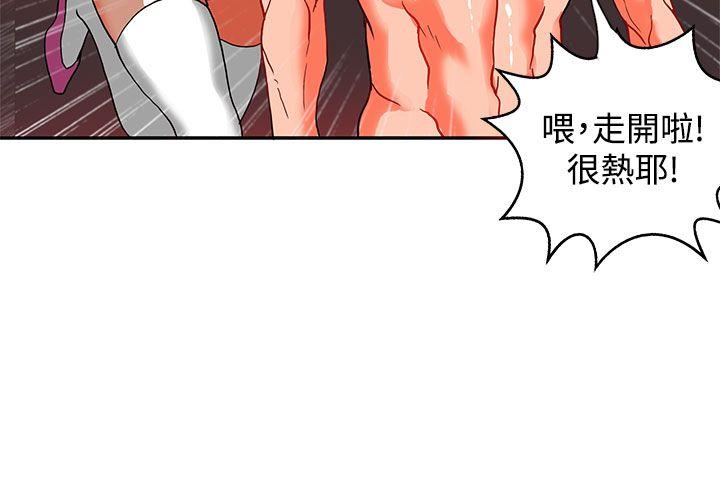 第20话-57