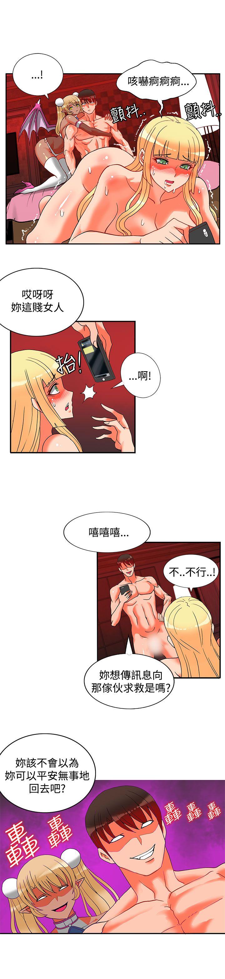 第20话-58