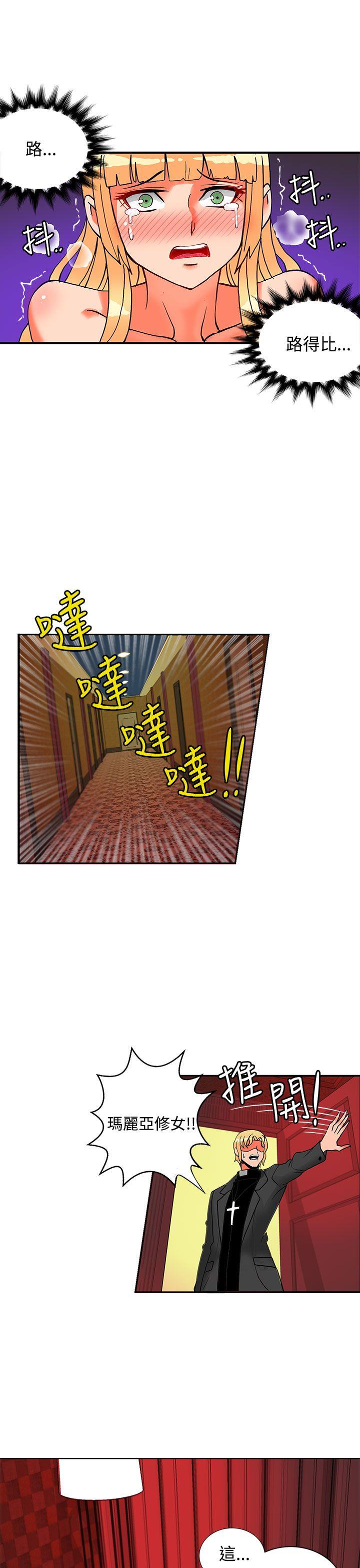 第20话-60