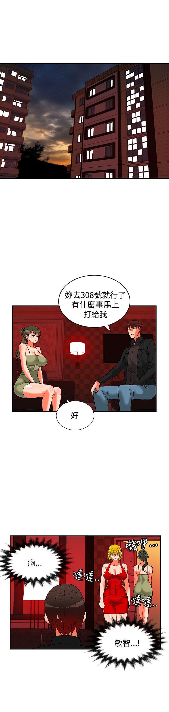 第21话-29
