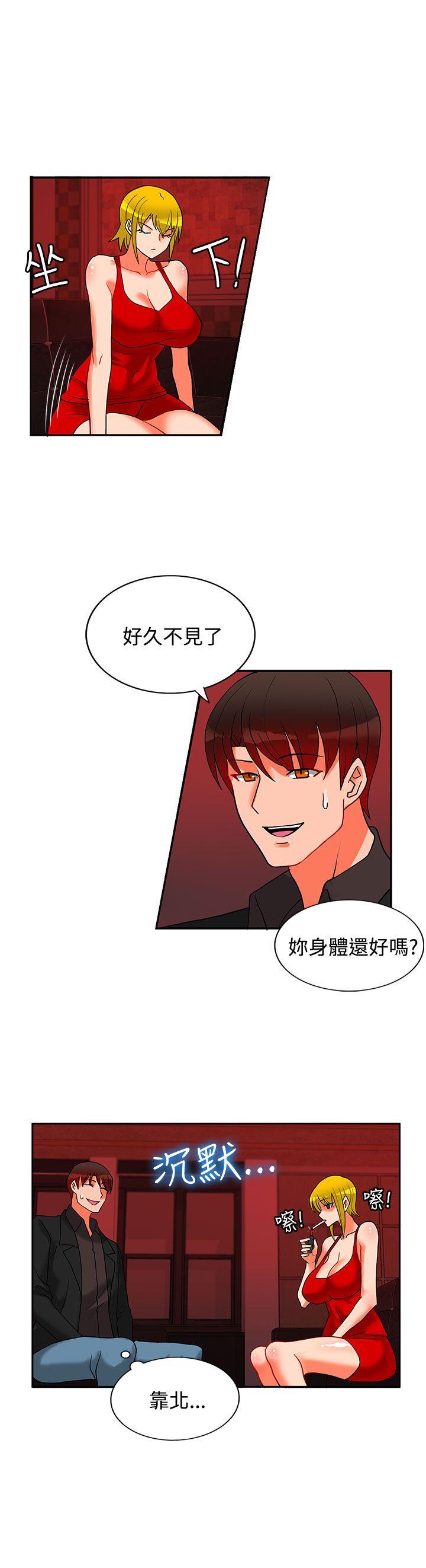 第21话-30