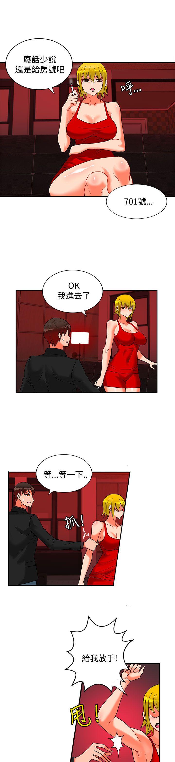 第21话-31