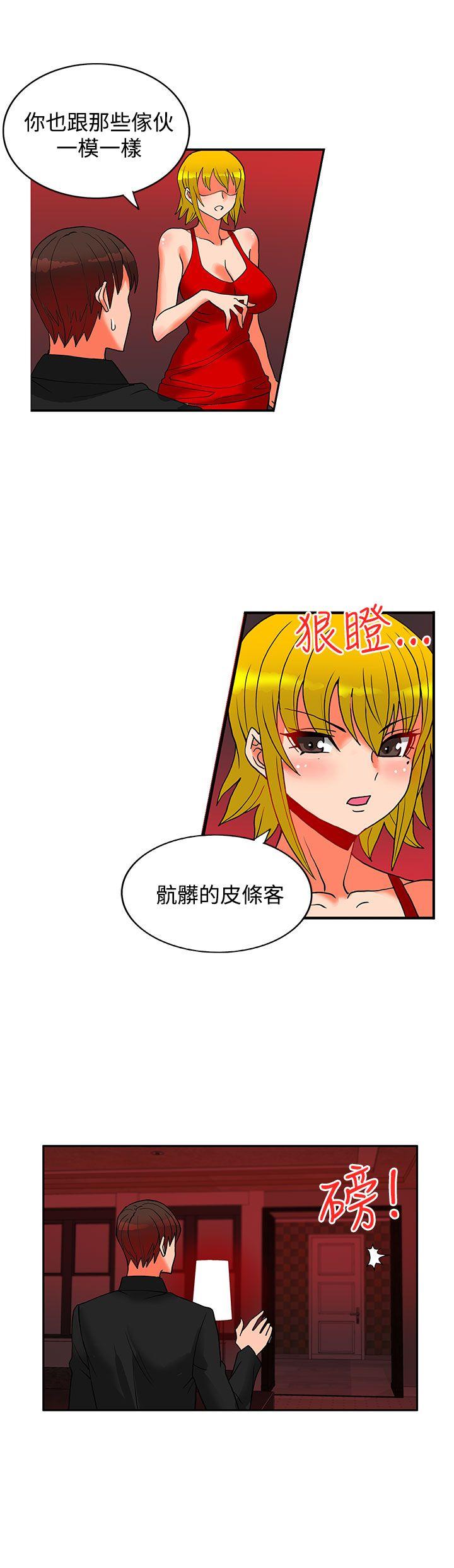 第21话-33