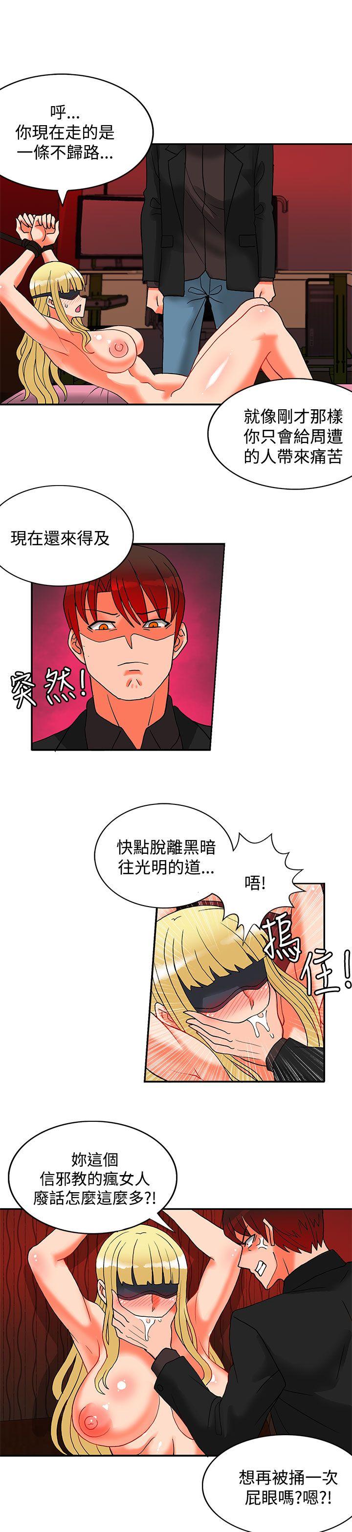 第21话-35