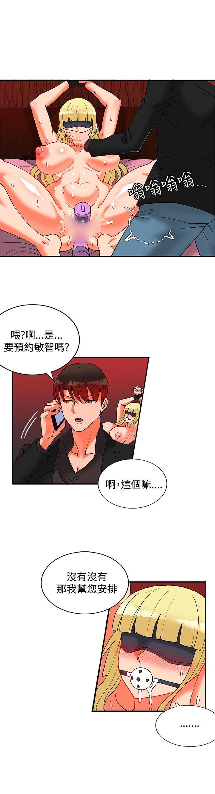 第21话-37
