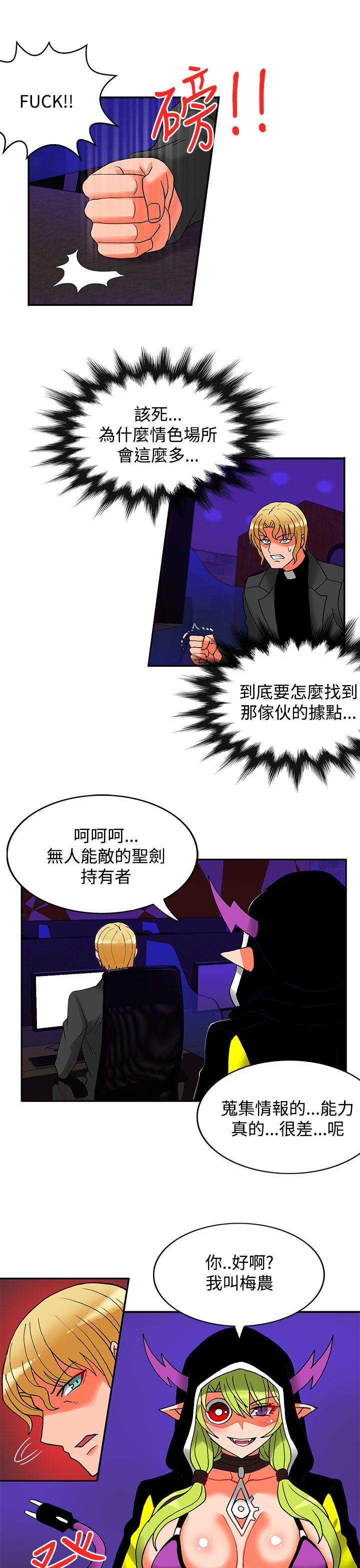 第21话-39