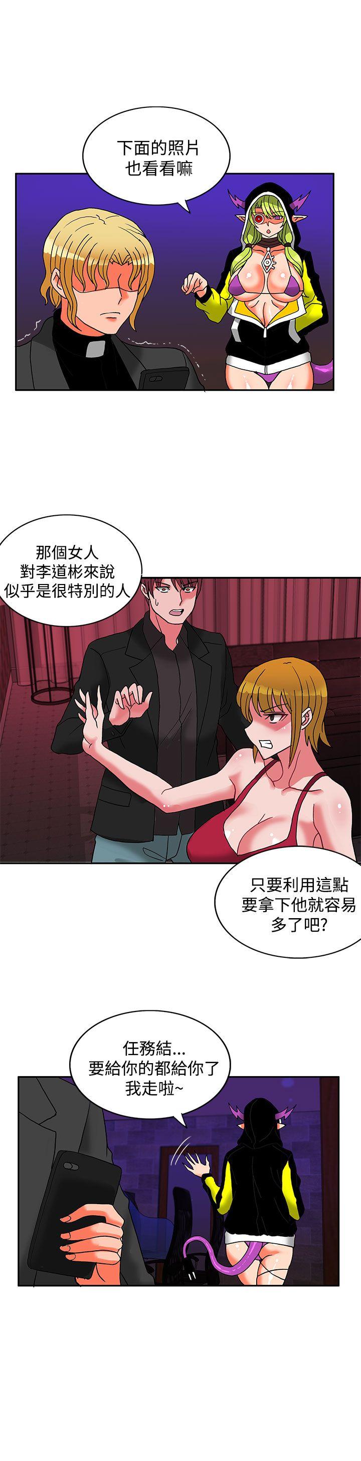 第21话-44