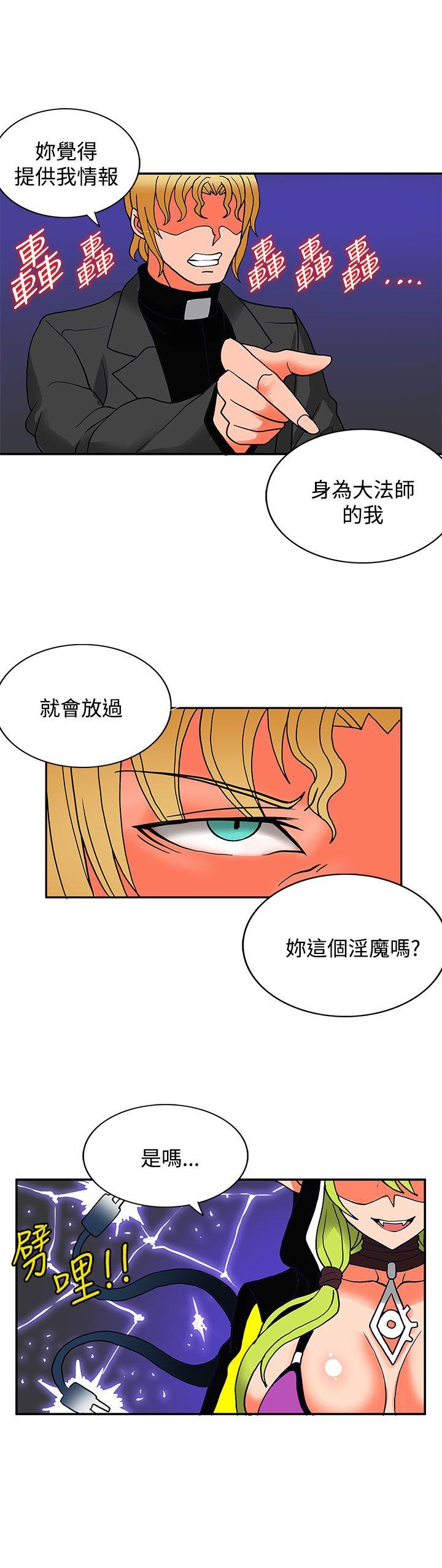 第21话-46