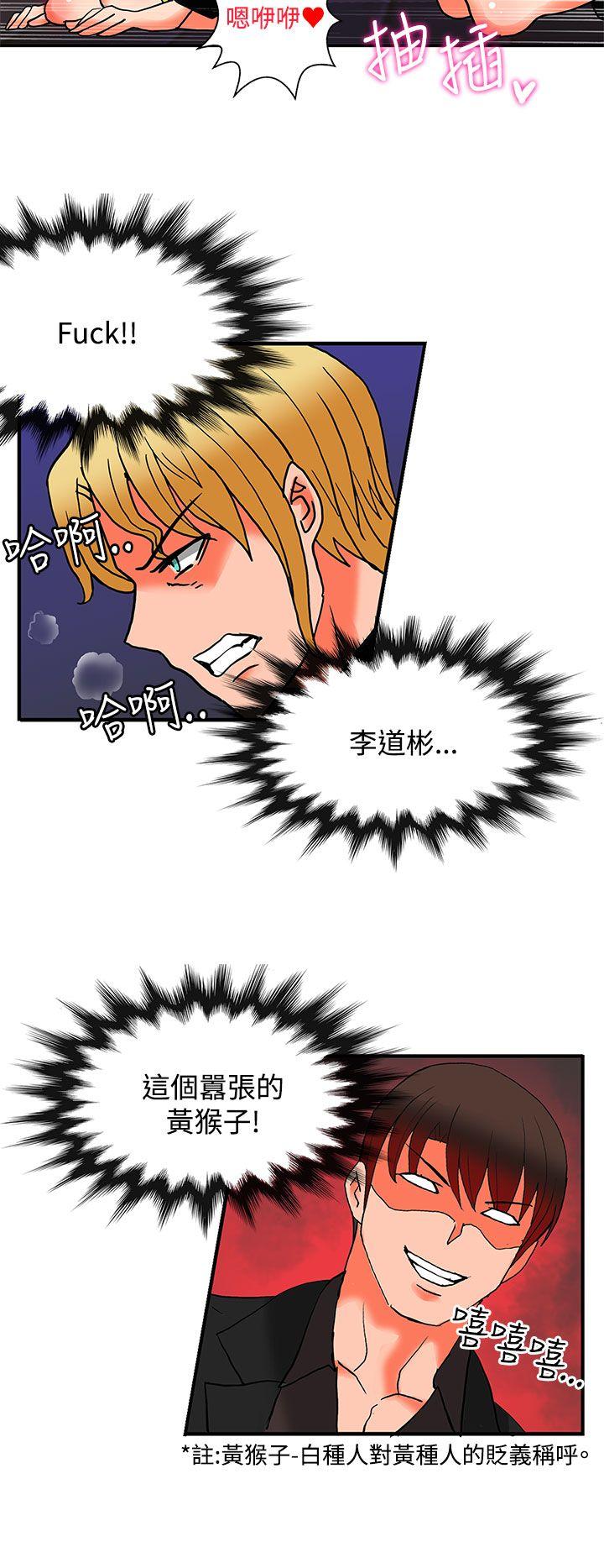 第21话-48
