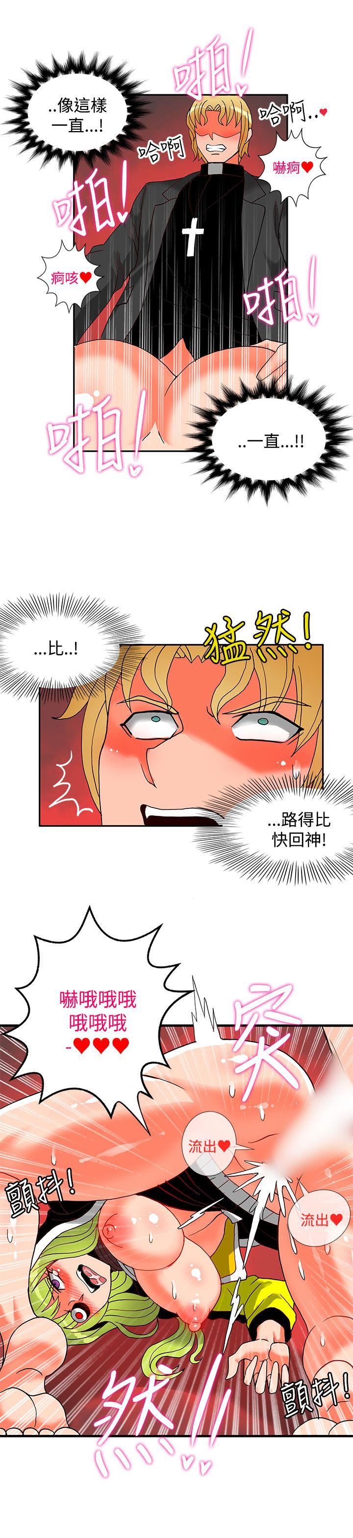 第21话-51
