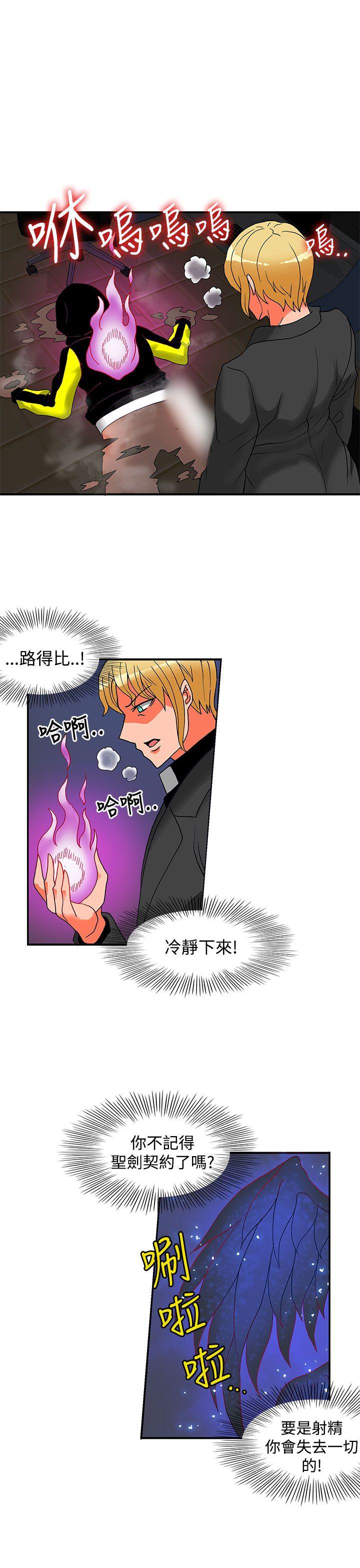 第21话-53