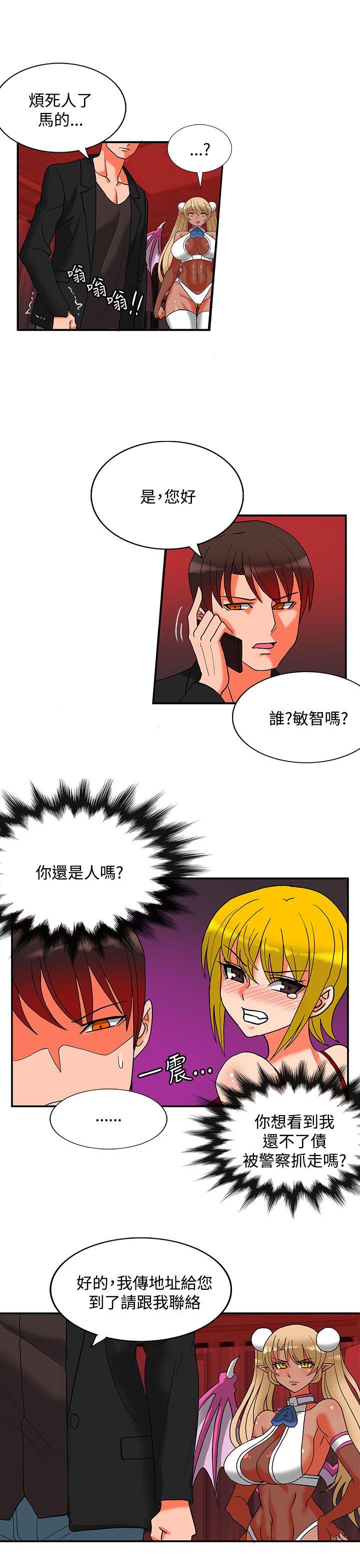第22话-35