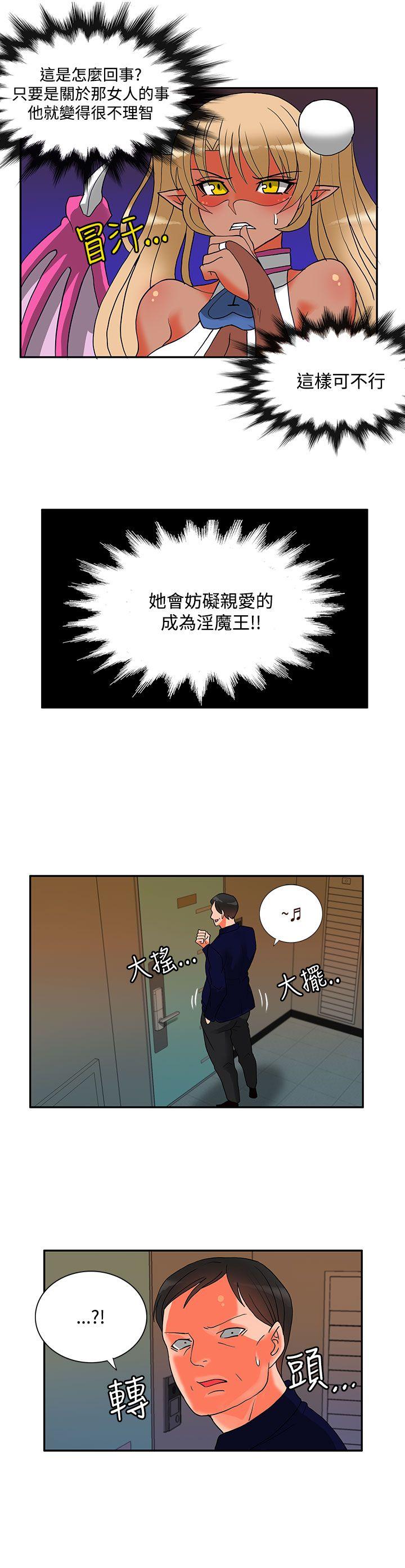 第22话-37