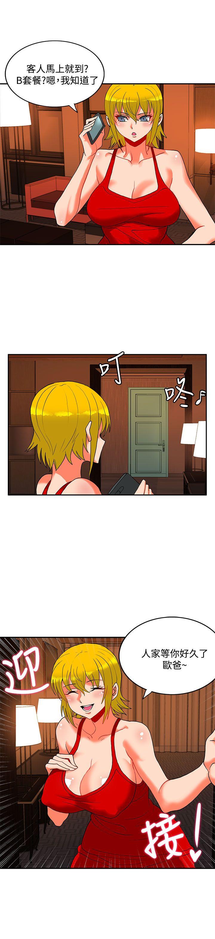 第22话-38