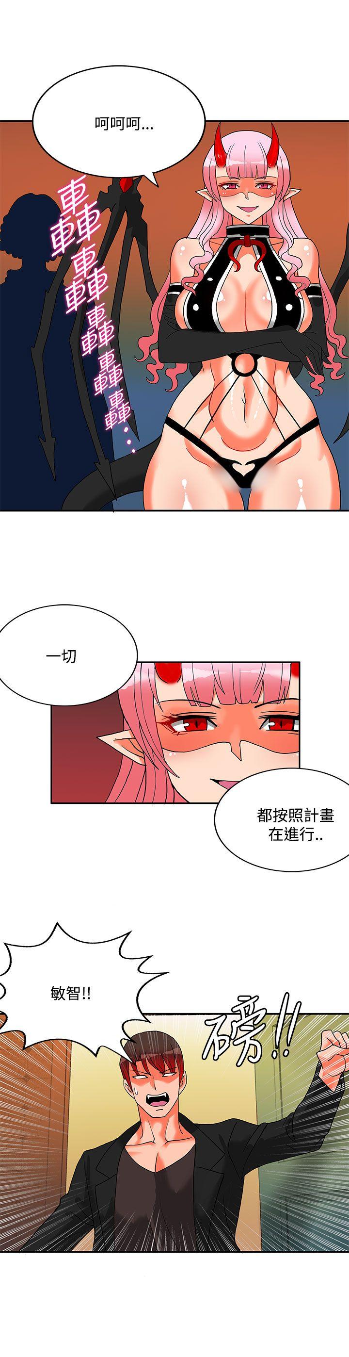 第22话-46