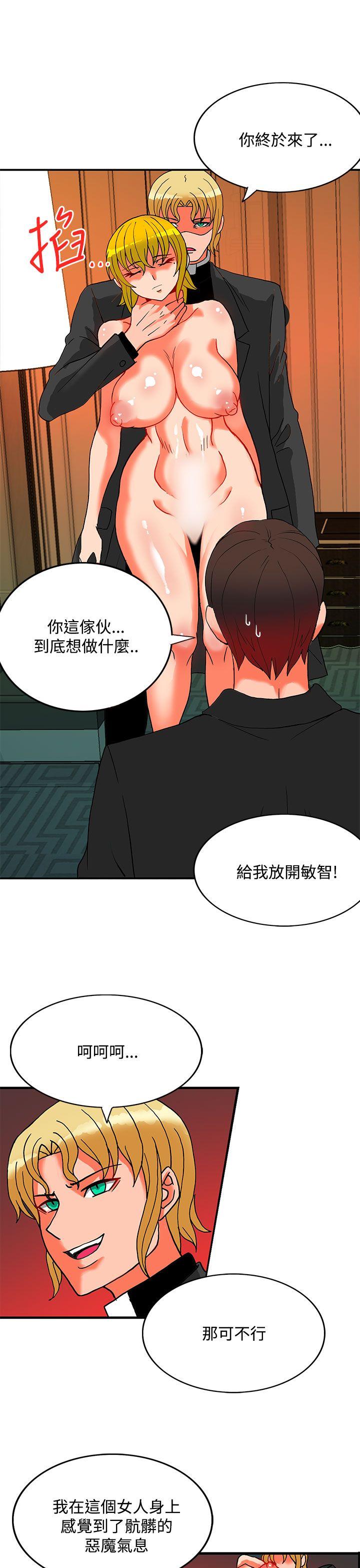 第22话-47