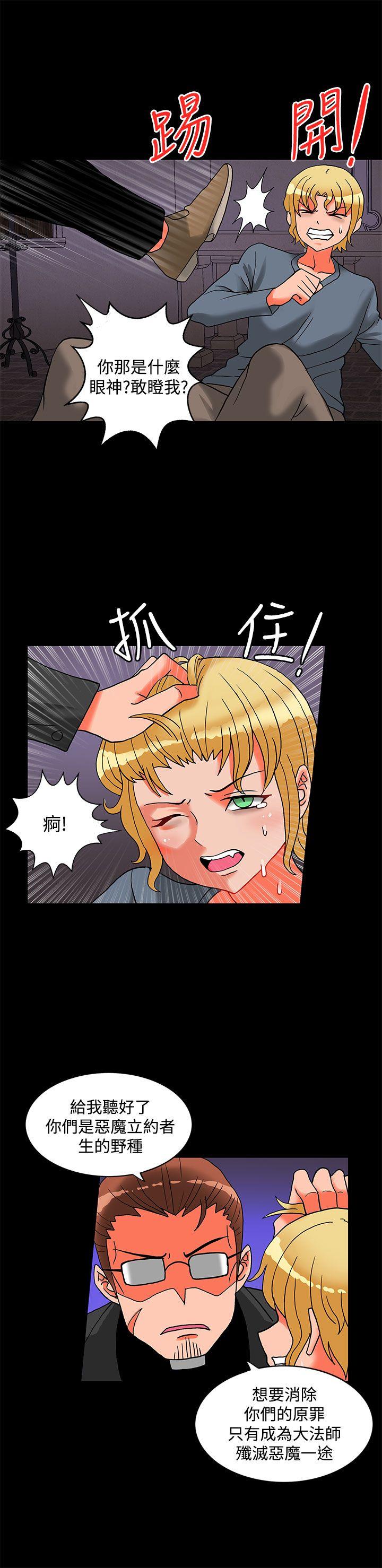 第23话-39