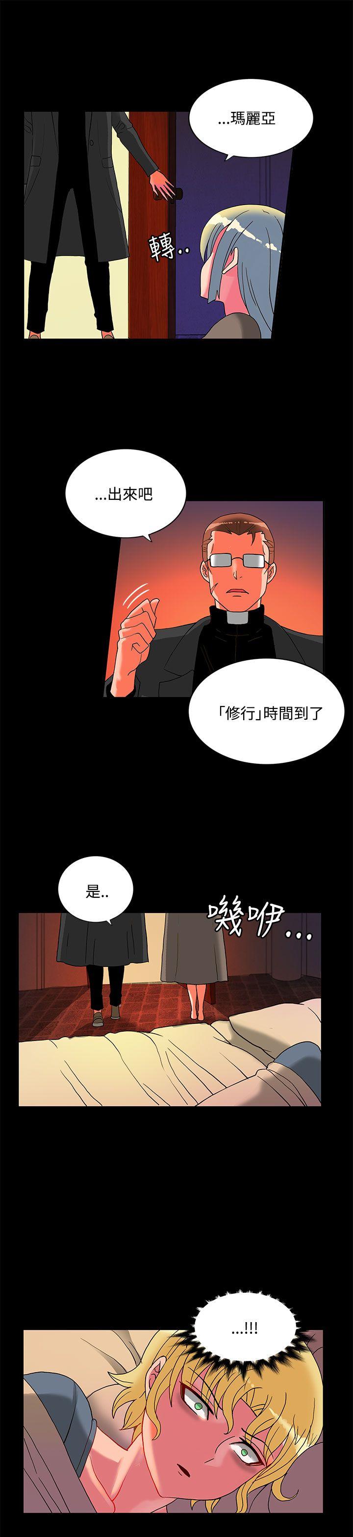 第23话-43