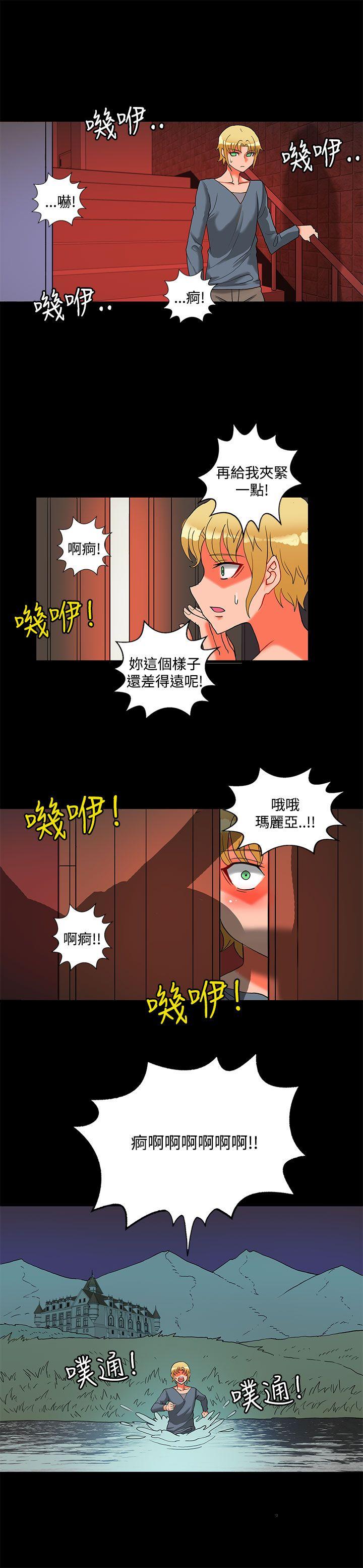 第23话-45