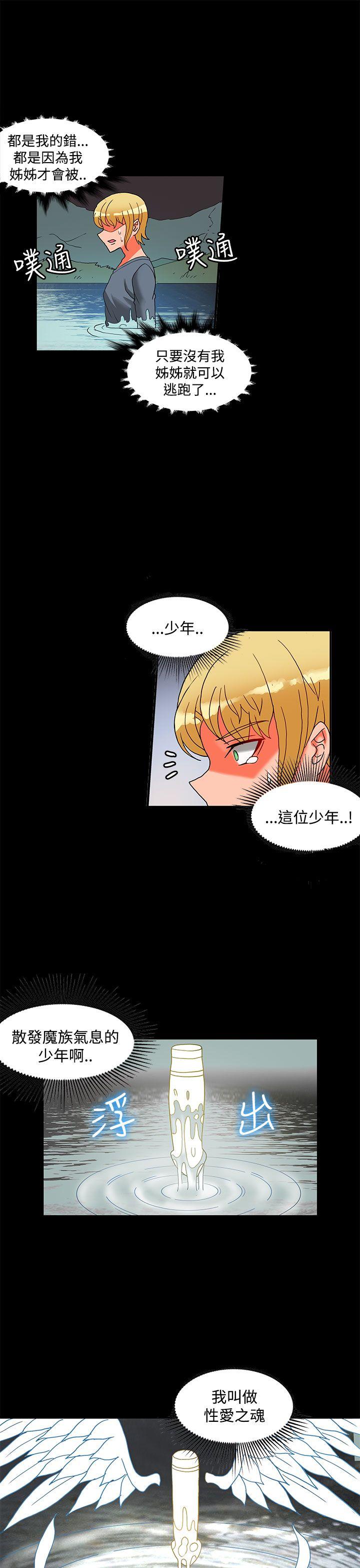 第23话-46