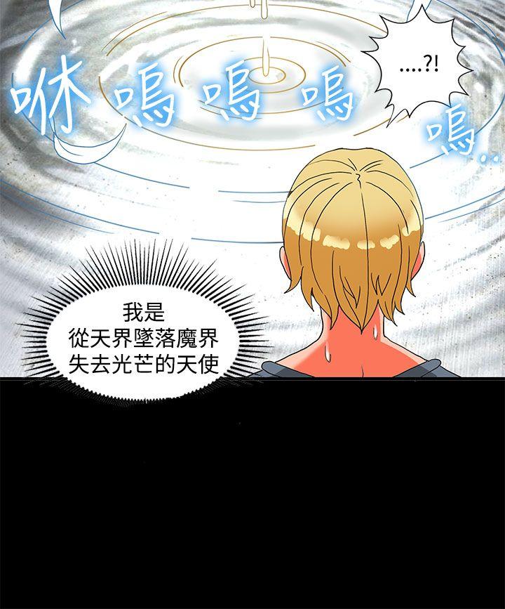 第23话-47