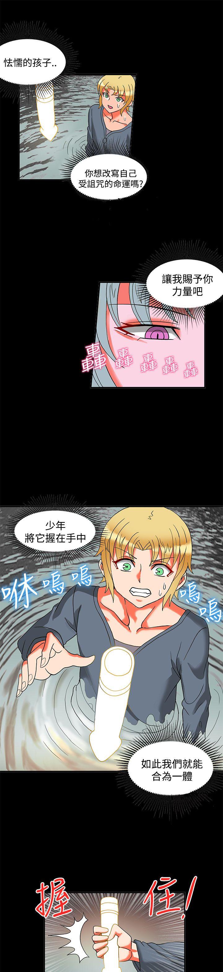 第23话-48
